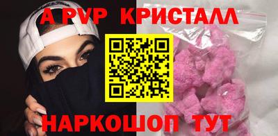 соль курить ск Ливны