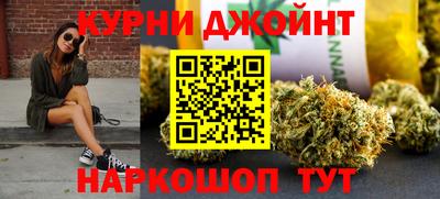 соль курить ск Ливны