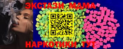 меф Лесосибирск