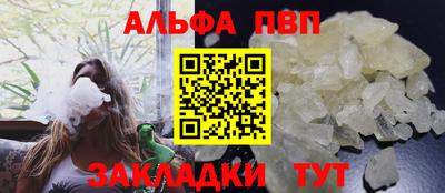 соль курить ск Ливны