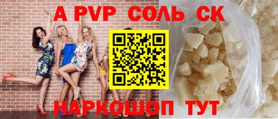 меф Лесосибирск