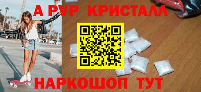 соль курить ск Ливны