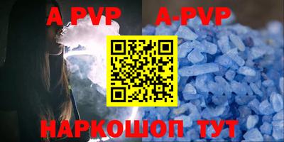 соль курить ск Ливны