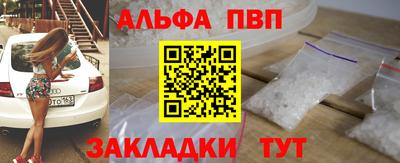 меф Лесосибирск