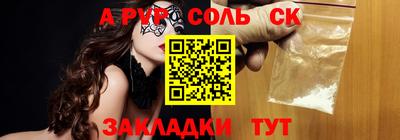 меф Лесосибирск
