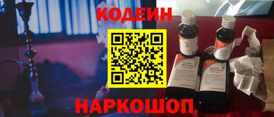 соль курить ск Ливны