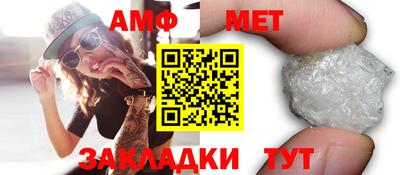 меф Лесосибирск