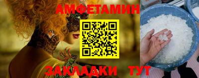 соль курить ск Ливны