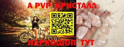 соль курить ск Ливны
