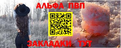 соль курить ск Ливны