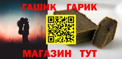 соль курить ск Ливны