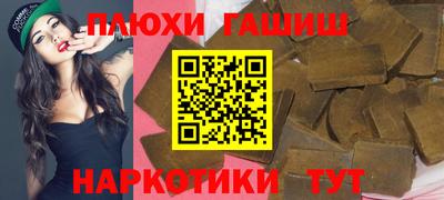 соль курить ск Ливны