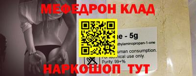 меф Лесосибирск