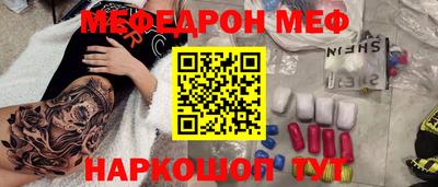 прущая мука Ликино-Дулёво