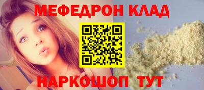 прущая мука Ликино-Дулёво