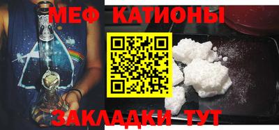 меф Лесосибирск