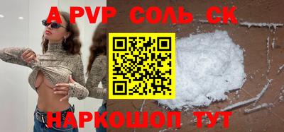 меф Лесосибирск