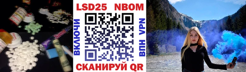 сайты даркнета официальный сайт  Бирск  ЛСД экстази кислота 