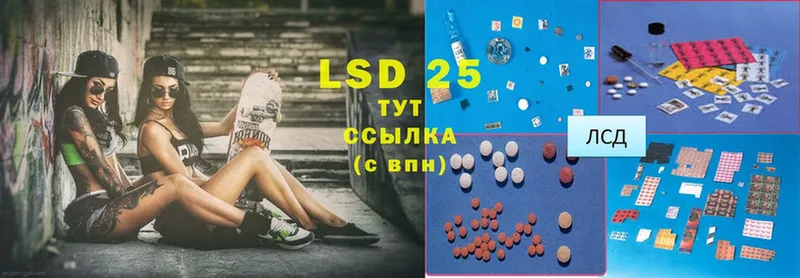 купить закладку  Бирск  Лсд 25 экстази ecstasy 