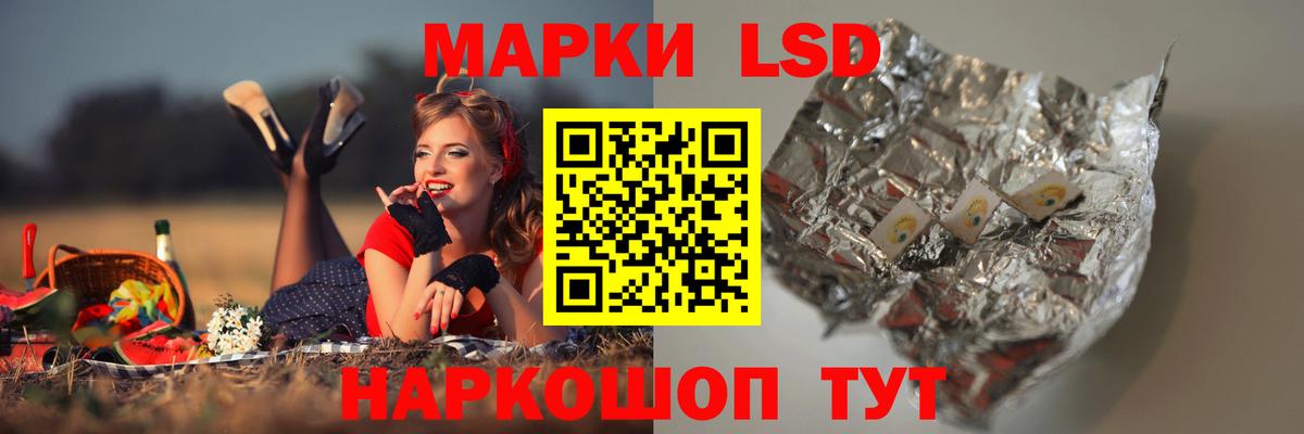 Лсд 25 экстази кислота  Лсд 25 экстази кислота  Вход с VPN  Бирск 