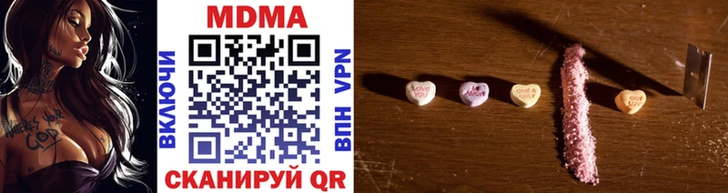 МДМА кристаллы  Бирск 