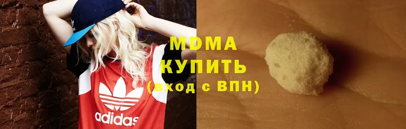 MDMA молли  Бирск 