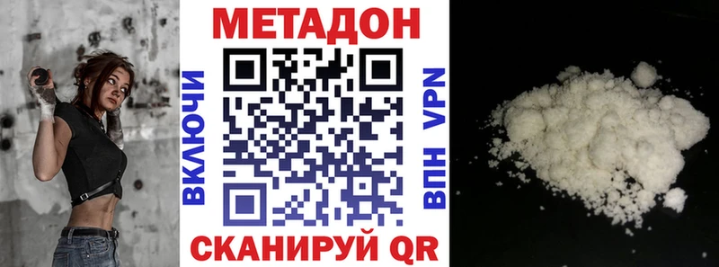 купить цена сайты даркнета какой сайт Метадон methadone Бирск