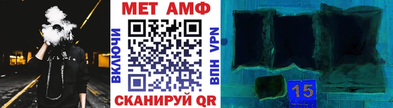 Метамфетамин витя  хочу наркоту  Бирск 
