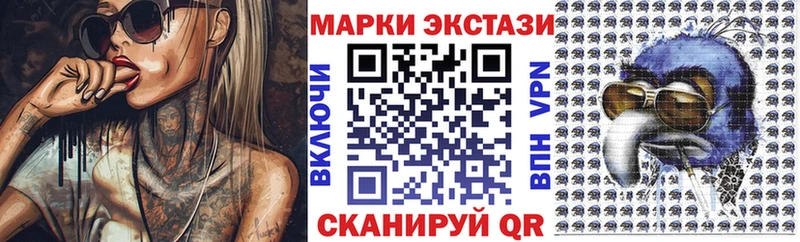 Марки N-bome 1,8мг  купить   Бирск 