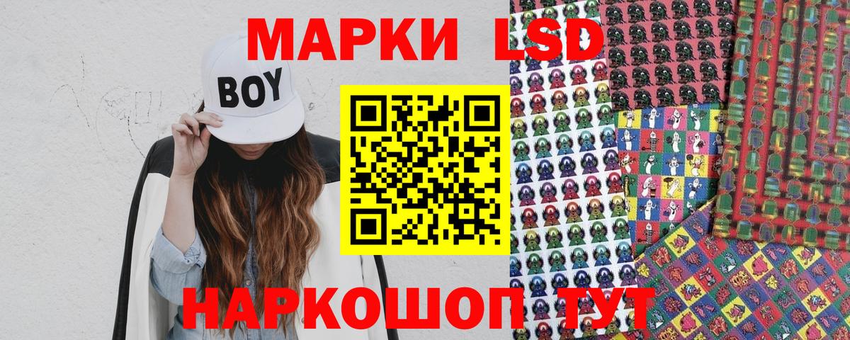 Марки N-bome 1500мкг  Марки N-bome 1500мкг  закладка  Марки N-bome  Вход с VPN  Бирск 