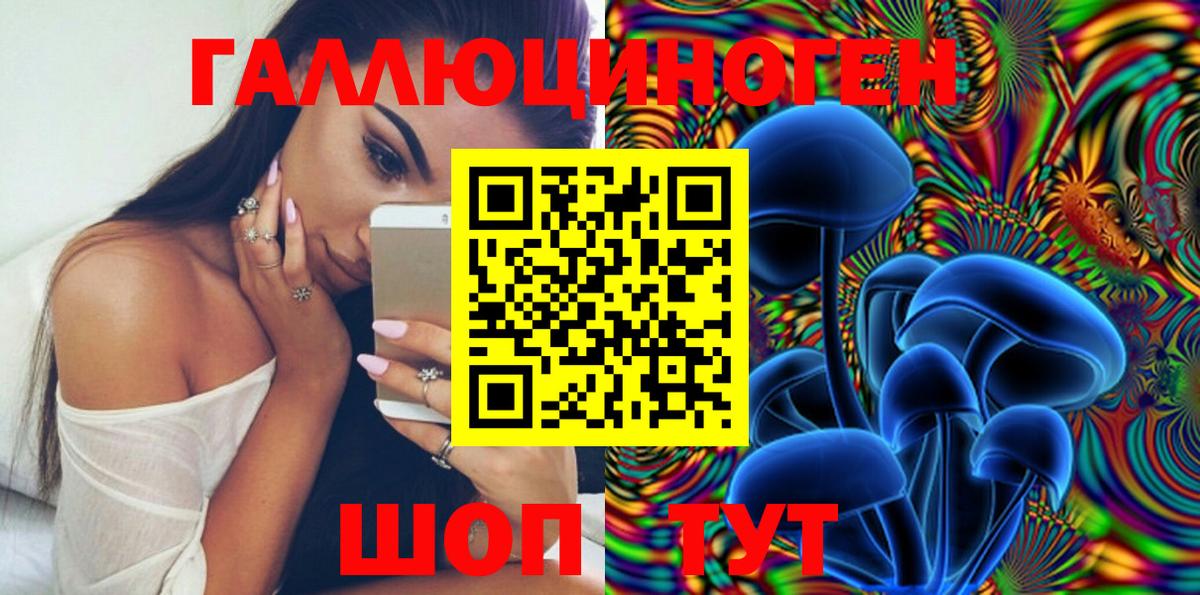 Псилоцибиновые грибы мухоморы  Псилоцибиновые грибы GOLDEN TEACHER  Бирск 