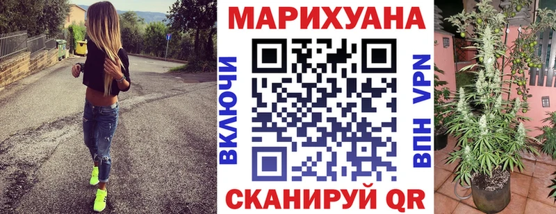 Конопля тримм  Бирск 