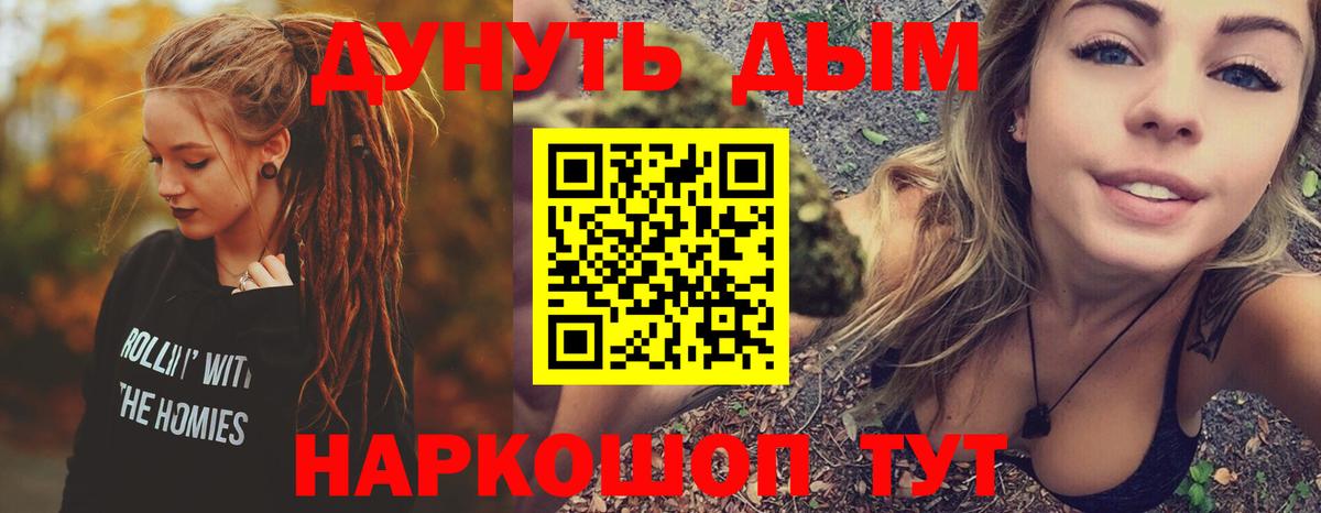 Канабис Amnesia  Марихуана гибрид  МАРИХУАНА Bruce Banner  Бирск  Вход с VPN 
