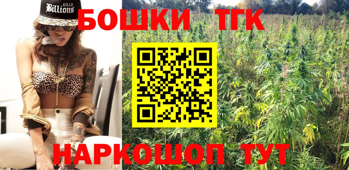 Каннабис Ganja  Конопля MAZAR  Бирск  Бошки Шишки Amnesia  Каннабис гибрид 