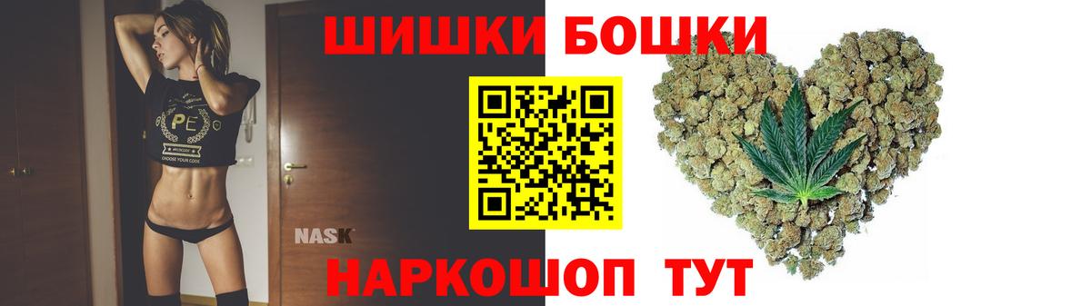 Марихуана White Widow Бирск